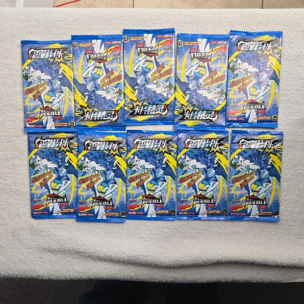 Lot of 10 Cardmon Universe Chinese Trading Card Packs (NOT Pokémon) - Picture 1 of 3